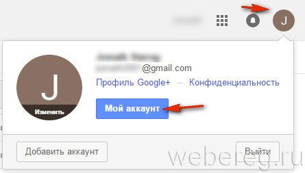 Как зарегистрироваться в электронной почте Gmail.com? Как зарегистрироваться в электронной почте Gmail.com?