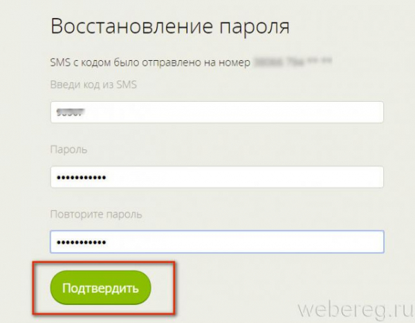 Как зарегистрироваться в ICQ?