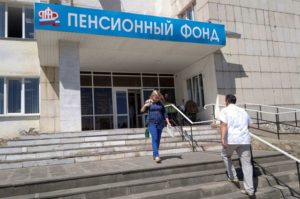 Список документов для использования материнского капитала по ипотечной программе «Материнский Капитал» Список документов для использования материнского капитала по ипотечной программе «Материнский Капитал»