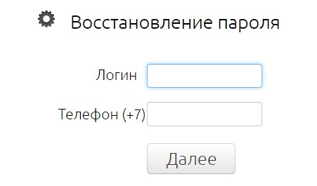 Проксима: авторизация и помощь при регистрации Проксима: авторизация и помощь при регистрации