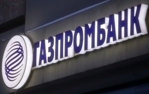 «Военная ипотека» в Газпромбанке — условия и пошаговое оформление «Военная ипотека» в Газпромбанке — условия и пошаговое оформление