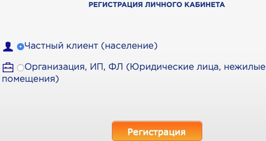 Личный кабинет на сайте www.eskk.ru: инструкция по регистрации, вход в аккаунт Личный кабинет на сайте www.eskk.ru: инструкция по регистрации, вход в аккаунт