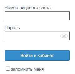 Личный кабинет для клиентов компании Новатэк Личный кабинет для клиентов компании Новатэк