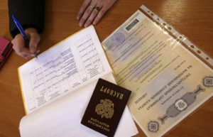 Список документов для использования материнского капитала по ипотечной программе «Материнский Капитал» Список документов для использования материнского капитала по ипотечной программе «Материнский Капитал»