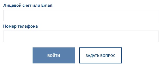 Как передать показания и отследить задолженность в личном кабинете компании «Пермэнергосбыт» Как передать показания и отследить задолженность в личном кабинете компании «Пермэнергосбыт»