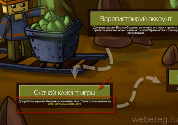 Как зарегистрироваться на сервере Cristalix? Как зарегистрироваться на сервере Cristalix?