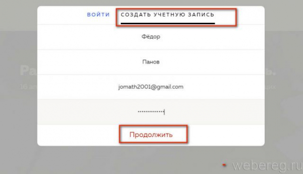 Регистрация на сайте totaldict.ru Регистрация на сайте totaldict.ru
