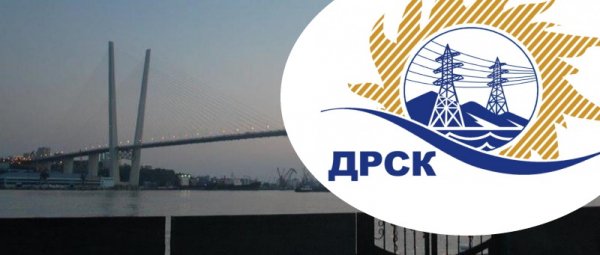 Как осуществляется вход в личный кабинет ДРСК