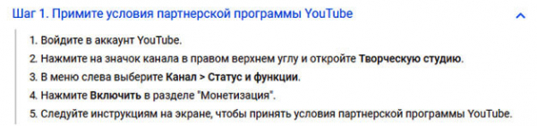 Виды пассивного дохода в интернете: ТОП-6 вариантов