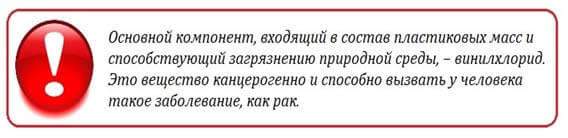 Производство пластмассовых изделий: анализ, оборудование, окупаемость