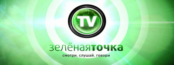 Регистрация и вход в личный кабинет Зеленая Точка