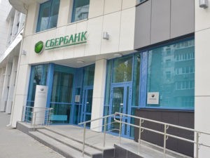 Какие банки выдают ипотеку по двум документам? Перечень банковских учреждений Какие банки выдают ипотеку по двум документам? Перечень банковских учреждений