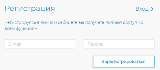 «Сапфир»: авторизация, вход в личный кабинет, преимущества «Сапфир»: авторизация, вход в личный кабинет, преимущества