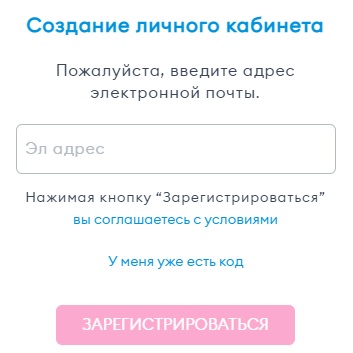 Авиакомпания «Победа» – вход в Личный кабинет Авиакомпания «Победа» – вход в Личный кабинет