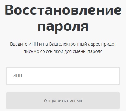 Регистрация и вход в личный кабинет финансовый уполномоченный Регистрация и вход в личный кабинет финансовый уполномоченный