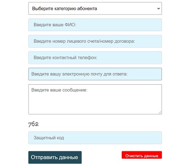 Личный кабинет компании Водоканал Севастополь: инструкция по регистрации, преимущества аккаунта Личный кабинет компании Водоканал Севастополь: инструкция по регистрации, преимущества аккаунта