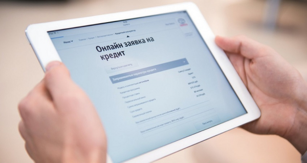 Оформление займа на карту в Орле: требования к заемщику, условия МФО Оформление займа на карту в Орле: требования к заемщику, условия МФО