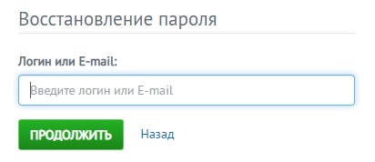 Войти в личный кабинет интернет-провайдера Вилланет
