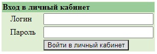 Войти в личный кабинет компании Алеста Войти в личный кабинет компании Алеста