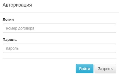 ПинПро &ndash; регистрация абонента, вход в личный кабинет