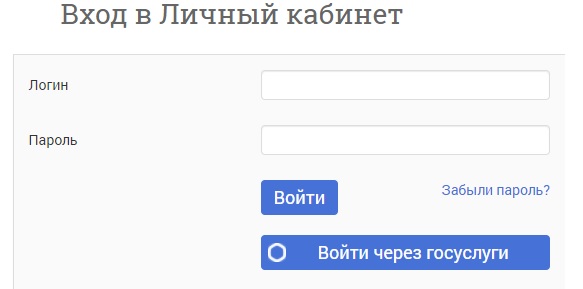 ЦЗН личный кабинет – как зарегистрироваться и войти ЦЗН личный кабинет – как зарегистрироваться и войти