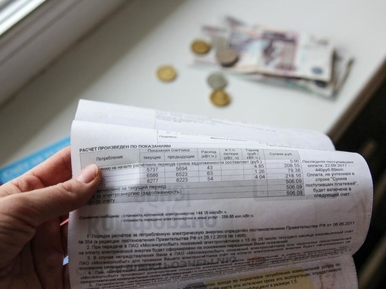 Утверждены новые тарифы ЖКХ: сколько придется платить Утверждены новые тарифы ЖКХ: сколько придется платить