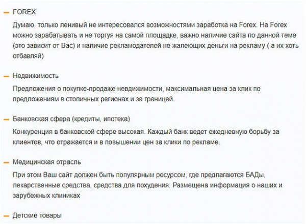 Виды пассивного дохода в интернете: ТОП-6 вариантов