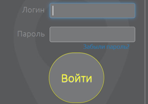 Личный кабинет абонента Телеком Центр &ndash; регистрация, вход и особенности работы