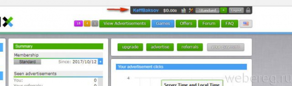 Как зарегистрироваться в Neobux Как зарегистрироваться в Neobux