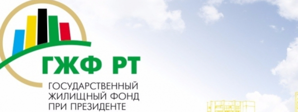 Регистрация и вход в личный кабинет ГЖФ Регистрация и вход в личный кабинет ГЖФ