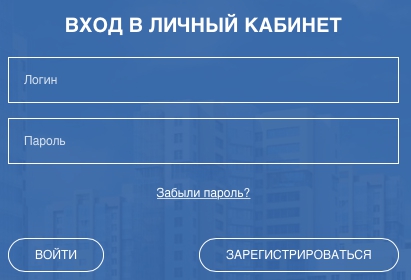 Информационная система ЖКХ «Eis24 Me» — регистрация пользователя, вход в личный кабинет жителя Информационная система ЖКХ «Eis24 Me» — регистрация пользователя, вход в личный кабинет жителя