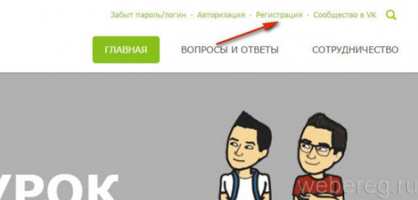 Регистрация на сайте bizteen.ru Регистрация на сайте bizteen.ru