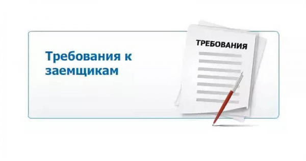 Займы без карты: правила оформления, требования к заемщику
