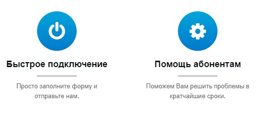 Компания &laquo;Экран&raquo;: регистрация и возможности личного кабинета