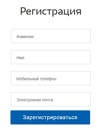 Функционал и регистрация личного кабинета ЕГОССО Функционал и регистрация личного кабинета ЕГОССО
