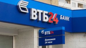 Оформление и расчет ипотеки без первого взноса в ВТБ 24 Оформление и расчет ипотеки без первого взноса в ВТБ 24