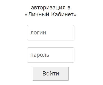 Интернет-провайдер в Пушкино &mdash; &laquo;Азимут-Р&raquo;. Особенности регистрации и подключения, личный кабинет абонента