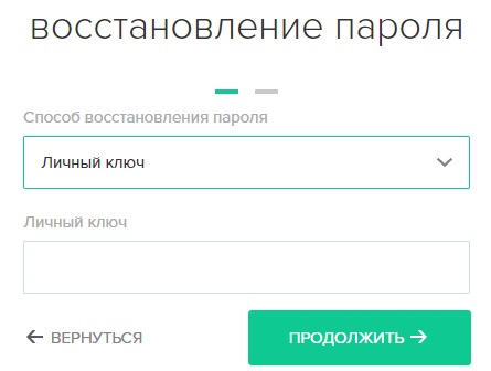 Личный кабинет Укрсиббанк: правила регистрации, инструкция для входа Личный кабинет Укрсиббанк: правила регистрации, инструкция для входа