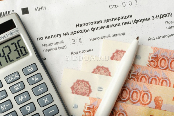 Продавцам недвижимости нужно подать декларацию в налоговую до 4 мая Продавцам недвижимости нужно подать декларацию в налоговую до 4 мая