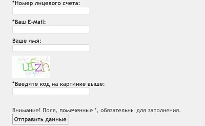Личный кабинет ВЦ «ЭЛЛИС»: регистрация, авторизация и функциональные возможности Личный кабинет ВЦ «ЭЛЛИС»: регистрация, авторизация и функциональные возможности