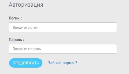 Как создать личный кабинет на сайте «Рапир Телеком»: регистрация и вход Как создать личный кабинет на сайте «Рапир Телеком»: регистрация и вход