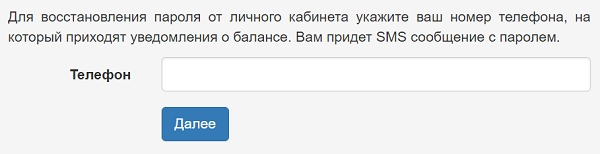 Провайдер ОТС в Хотьково – услуги, преимущества, личный кабинет Провайдер ОТС в Хотьково – услуги, преимущества, личный кабинет