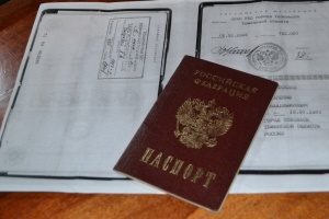 Особенности получения ипотеки с государственной поддержкой Особенности получения ипотеки с государственной поддержкой