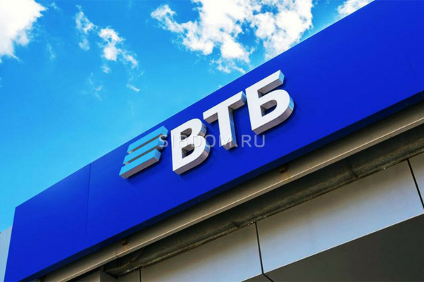 ВТБ снизил ставки по ипотеке