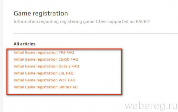 Удаление аккаунта в Faceit Удаление аккаунта в Faceit