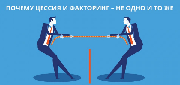 Оформление уступки права требования по договору займа: основные правила, участники сделки Оформление уступки права требования по договору займа: основные правила, участники сделки