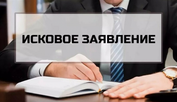 Взыскание задолженности по займу с процентами: составление искового заявления, получение судебного приказа Взыскание задолженности по займу с процентами: составление искового заявления, получение судебного приказа