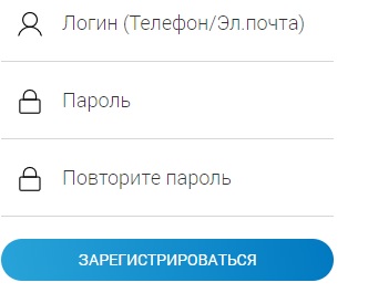 Смоленскрегионгаз: формирование платёжной квитанции, вход в личный кабинет