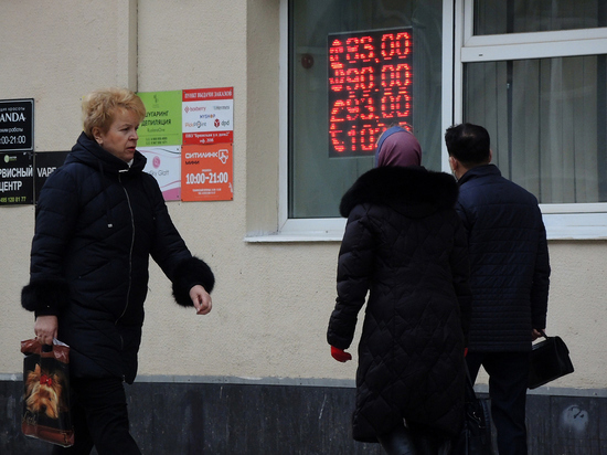 &laquo;Рубль обрушится 10 июня&raquo;: прогноз по российской валюте