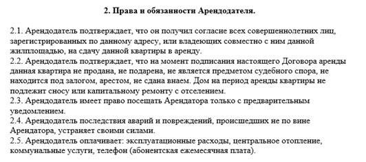 4 этапа организации бизнеса по сдаче квартир посуточно